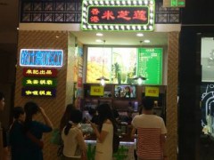 哪個奶茶加盟品牌好？米芝蓮奶茶加盟更受歡迎