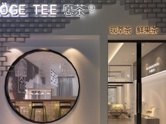 茶飲店加盟怎樣，愿茶加盟店賺錢(qián)嗎？