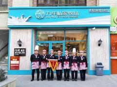 九牛私家牧場加盟店冬季如何經(jīng)營?