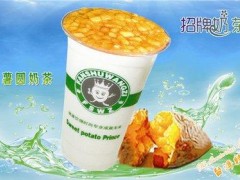 在鹽城開一家番薯王子有生意嗎?