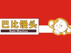 巴比饅頭加盟店是怎樣發(fā)展回頭客的