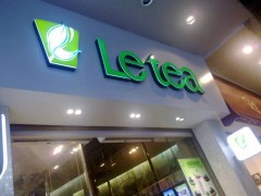 創(chuàng)業(yè)加盟樂茶有什么好處？