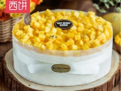 幸福西餅蛋糕店的加盟條件苛刻嗎？