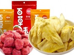 加盟百草味需要有什么樣的材料?