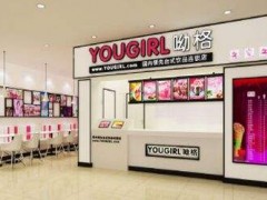 開呦格奶茶店風險大嗎?如何降低經營風險