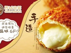 為什么西樹泡芙的生意比別的品牌好?