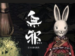 無邪甜品加盟店利潤怎么樣？三個月回本是真的