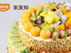 家家知蛋糕加盟需要多少資金支持?