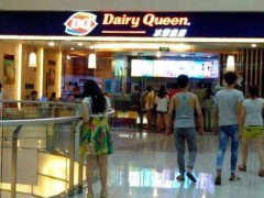 dq冰雪皇后加盟店如何獲得顧客認可