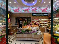 水果店適合開在哪  百果園告訴你