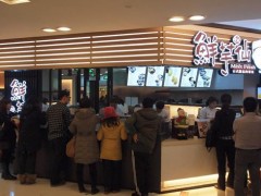 鮮芋仙加盟店如何提升回購率