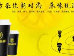 明亨奶茶店提升市場競爭力的四個(gè)方法