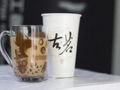 古茗奶茶開店三種加盟模式