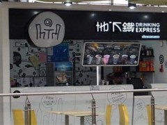 在學(xué)校附近開家地下鐵奶茶店的利潤(rùn)怎么樣?