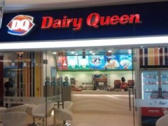 2019年火爆的dq冰雪皇后要如何加盟？