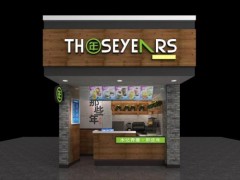 在無錫加盟那些年茶飲需要多少錢？