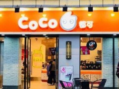 美味財(cái)富加盟項(xiàng)目coco奶茶