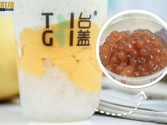 臺鋪奶茶加盟好品牌，重新定義臺式奶茶！