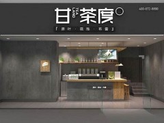 通過這些失敗的經(jīng)驗(yàn)從而能夠更好的開奶茶店