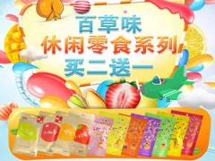 開百草味加盟店怎么樣？