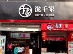 2019年投資瀧千家需要多少費(fèi)用?