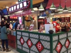 大通冰室官網(wǎng)是哪個(gè)？