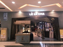 樂(lè)樂(lè)茶如何利用微信進(jìn)行營(yíng)銷