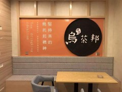 怎么成功的開一家烏茶邦加盟店?