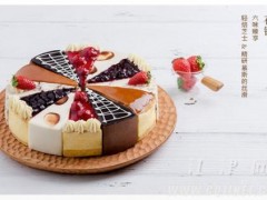 幸福西餅官方網(wǎng)址是哪個?