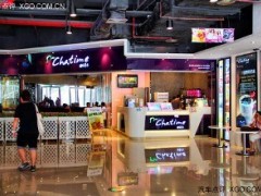 2019年日出茶太加盟費需要多少