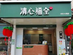 在上海開家清心福全奶茶店需要多大面積?