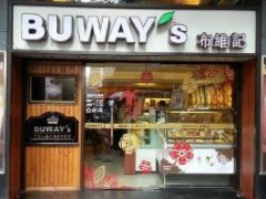 加盟布維記茶飲加盟店要如何經(jīng)營？