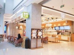 奈雪的茶飲品加盟怎么樣？怎么加盟？