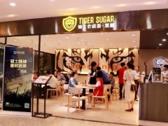 開(kāi)一家飲品加盟店費(fèi)用需要多少錢?