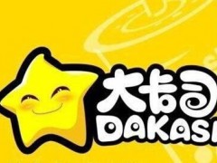 大卡司加盟店的經(jīng)營技巧