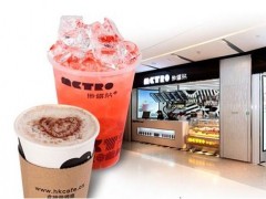 在昆明開一家地鐵站奶茶需要哪些技巧呢?