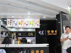 餐飲加盟_開一家奶茶店需要投資多少錢