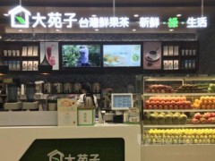 開奶茶店選擇哪個(gè)品牌加盟好?