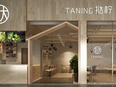 特色加盟_加盟撻檸檸檬茶怎么樣