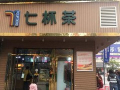 七杯茶奶茶投資者開店需要做好準備?