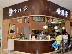 2019年加盟哈鮮茶怎么樣?