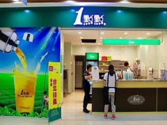 一點點奶茶經營檔次提升有辦法!