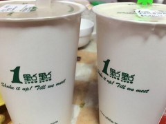加盟1點(diǎn)點(diǎn)奶茶小投資高回報(bào)的項(xiàng)目