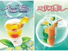 七杯茶加盟成就你的事業(yè)