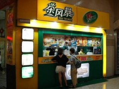 茶風(fēng)暴奶茶口感怎么樣?