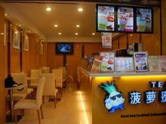 加盟菠蘿蜜奶茶行不行?品牌造就了行業(yè)輝煌成績