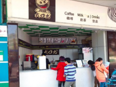 大口九奶茶加盟門(mén)檻高不高?