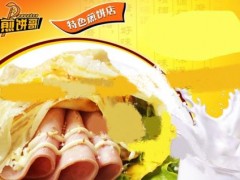 在北京選擇煎餅哥加盟怎么樣?