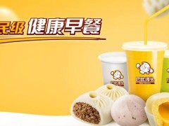 巴比饅頭官網(wǎng)教您經(jīng)營(yíng)早餐店的技巧