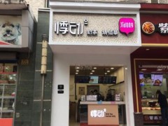 奶茶加盟選擇什么品牌好呢?怎么加盟悸動(dòng)奶茶